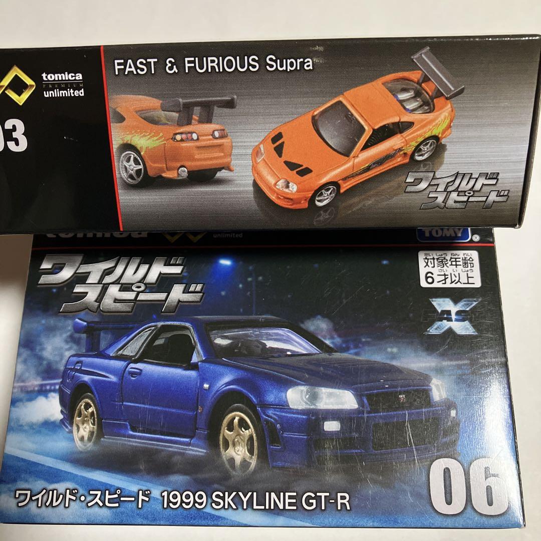 低価格で大人気の トミカ⭐️ワイスピ⚡️トヨタ80スープラ／日産スカイライン ミニカー