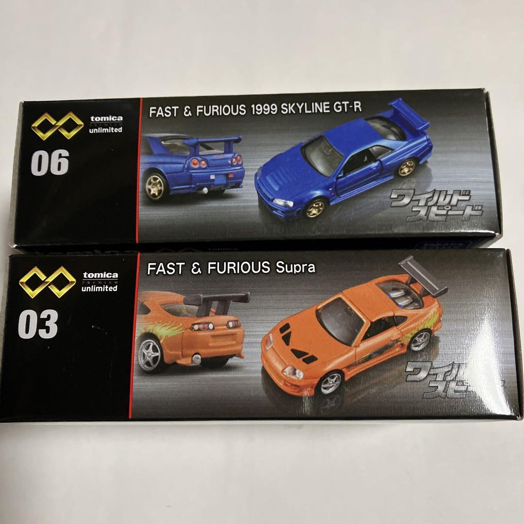 トミカ⭐️ワイスピ⚡️トヨタ80スープラ／日産スカイライン