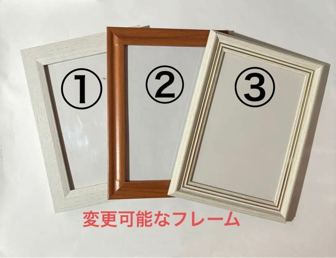 フレームのご確認様ページ