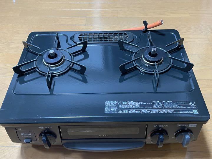 LPガス用) リンナイ 水無し片面焼きガステーブルPT20N-BKL LPガス
