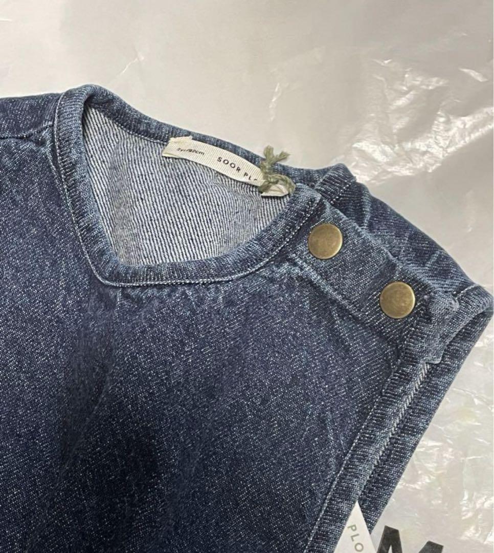 Pinafore eco