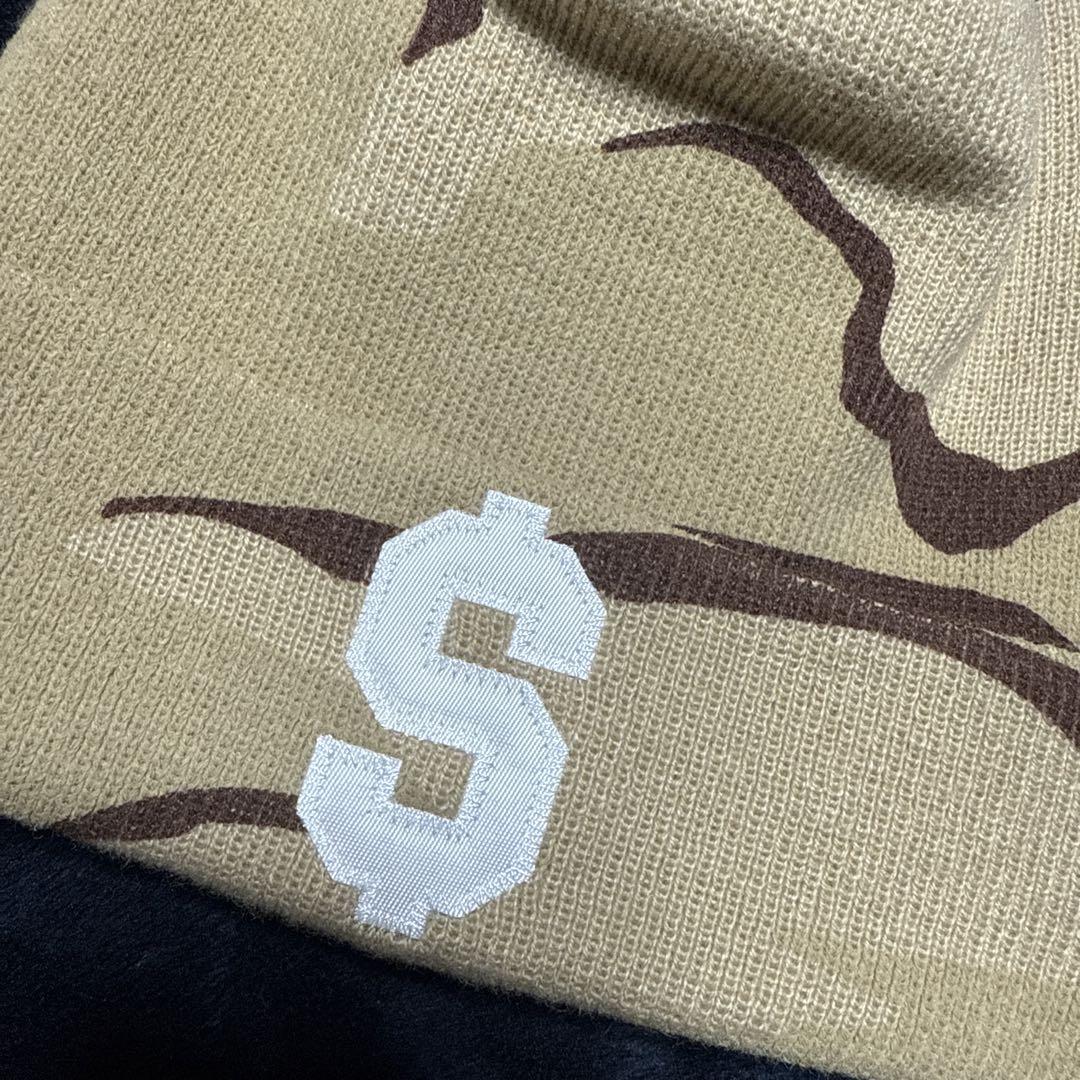 supreme