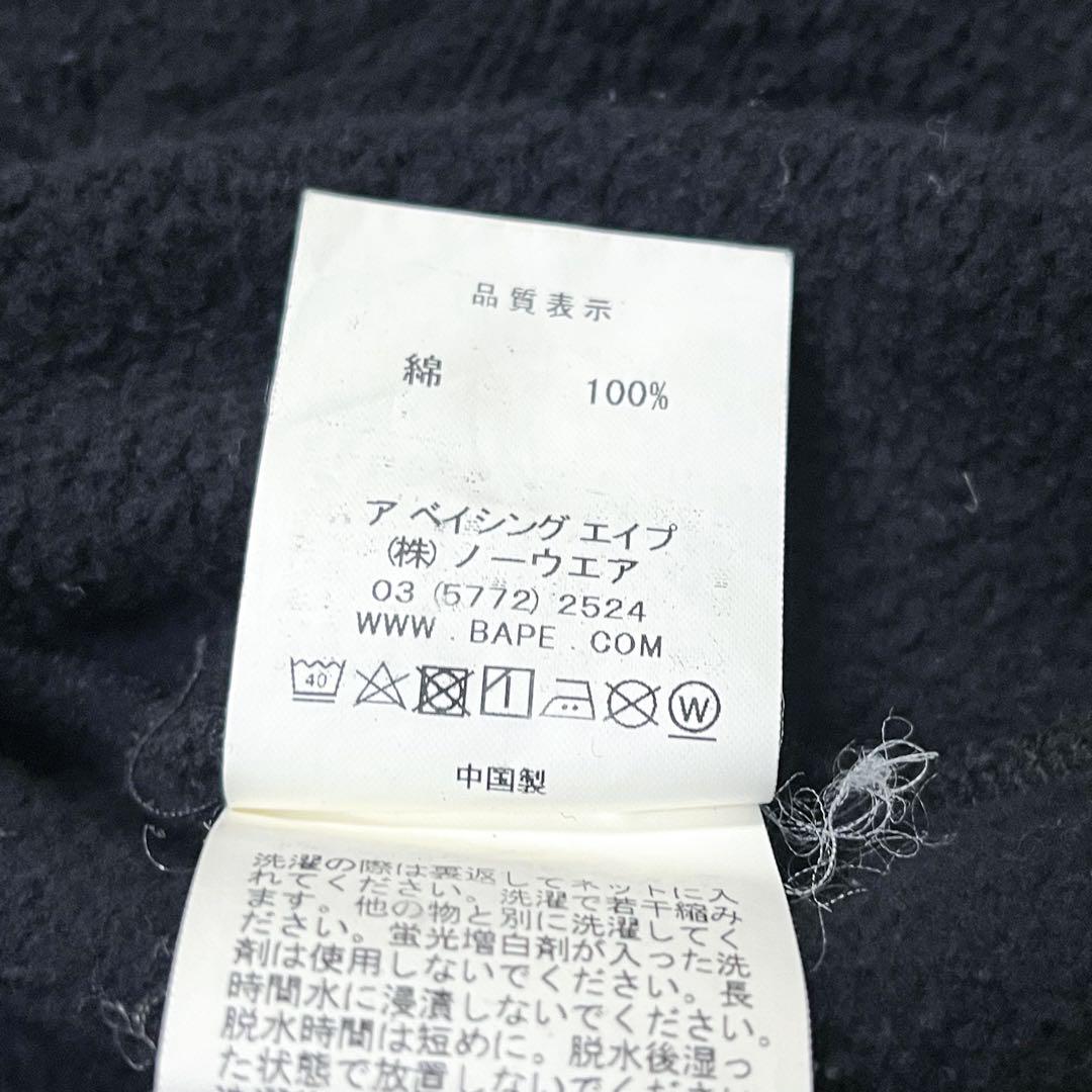 生地 アベイシングエイプ パイレーツ パーカー スリーブロゴ ダブルジップ