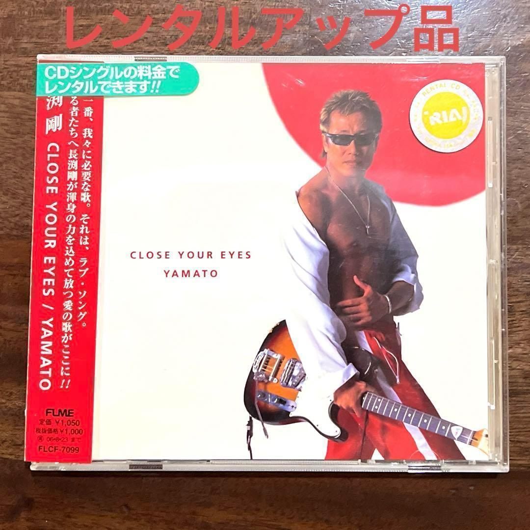 【訳あり・初回限定盤 CD シングル】長渕剛CDシングル12枚セット