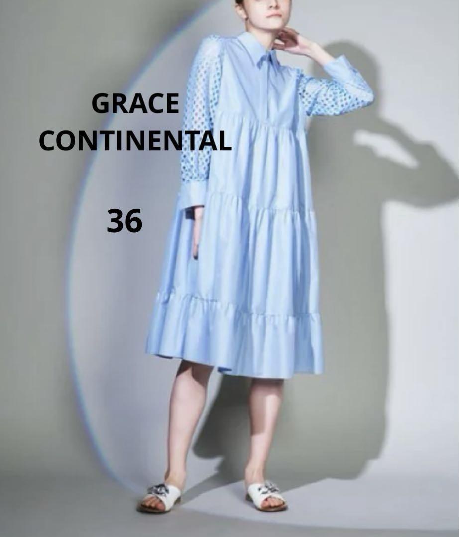 GRACE CONTINENTAL/シャツカラーティアードワンピース