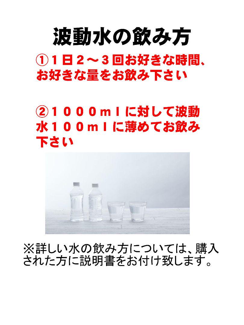 人間関係 金運財運幸運開運縁結び波動水ブレスレット作成 祈祷龍神霊視 ...