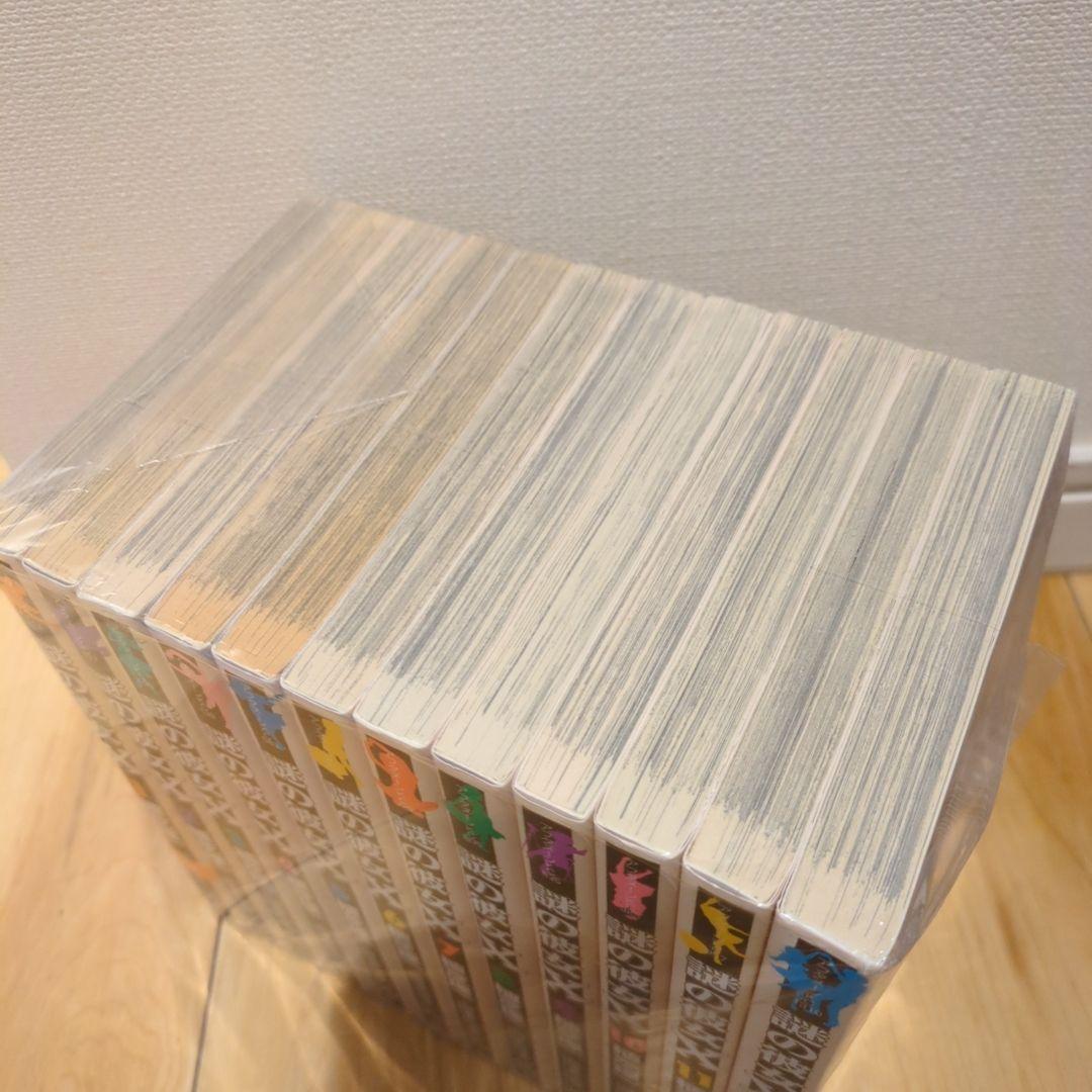 謎の彼女X 1-12巻 全巻セット - 全巻セット人気