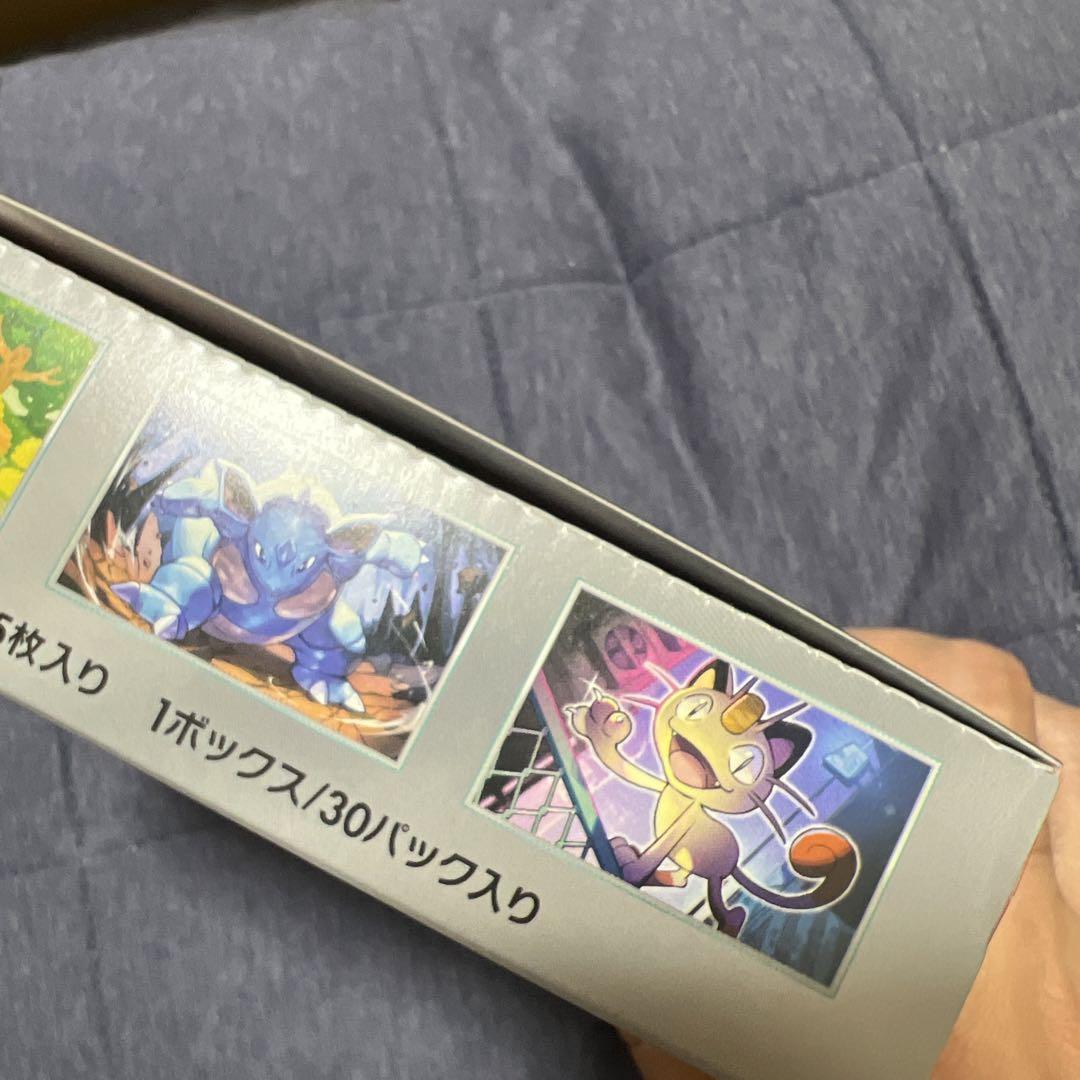 ポケモンカード引退品　ロケット団の栄光1BOX &熱風のアリーナ5BOX未開封品