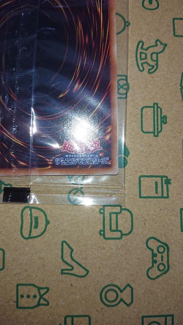 未開封 ブラックマジシャンガール 25th シークレット 2023-JPP01