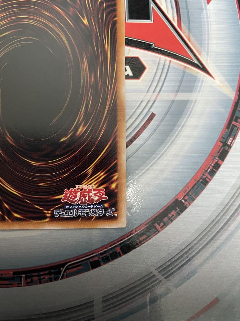 遊戯王 サンダー・ボルト 絵違い 25th