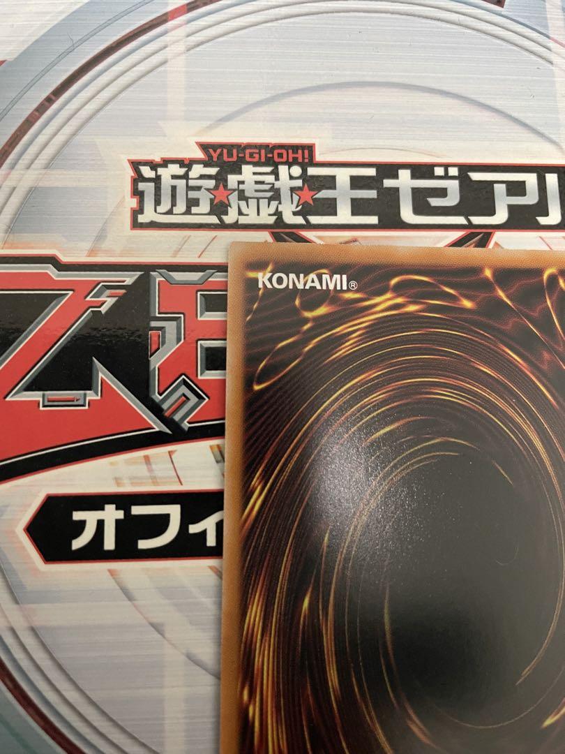 遊戯王 サンダー・ボルト 絵違い 25th