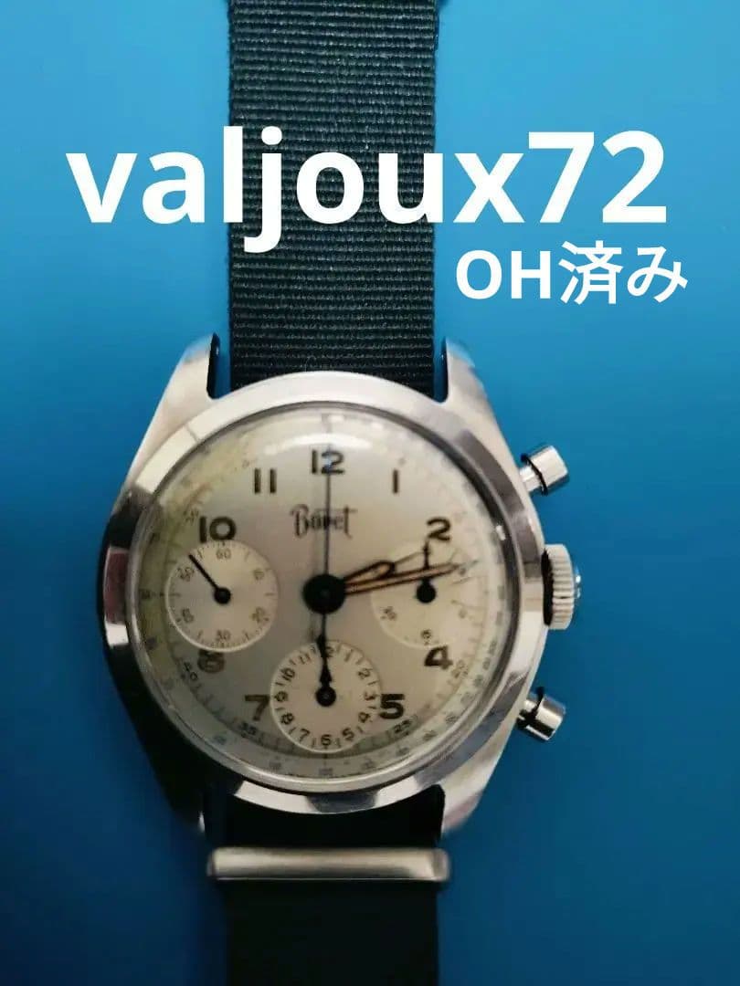 Bovbt バルジュー72 クロノグラフ 手巻き時計 2025年OH済み