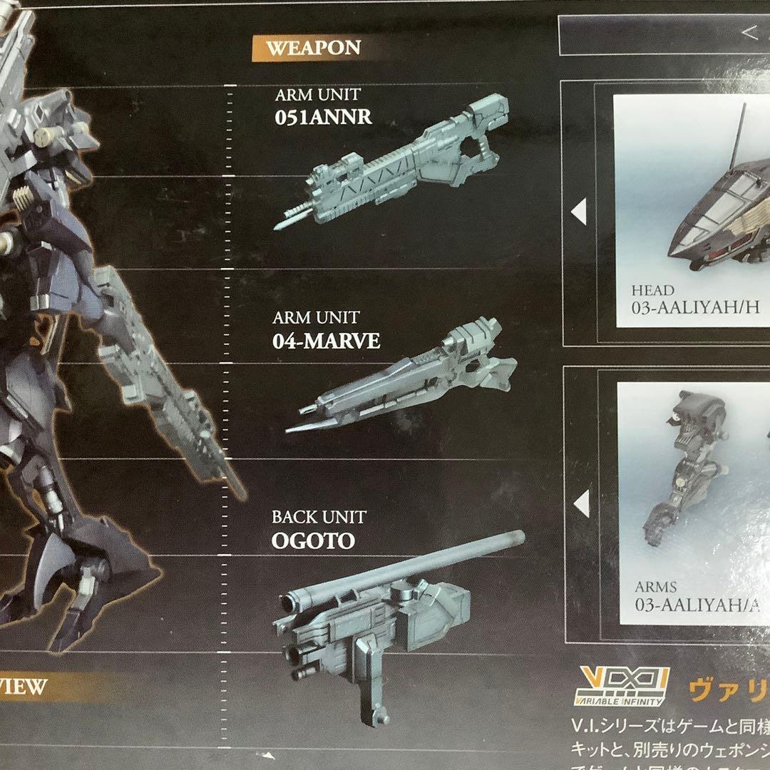 新作 コトブキヤ アーマードコア レイレナード 03-AALIYAH アリーヤ