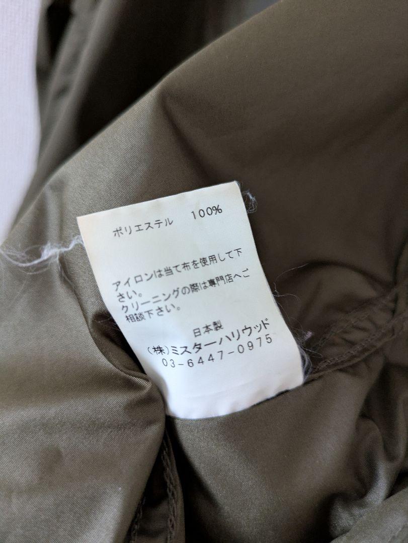 n.hoolywood モッズコート　L
