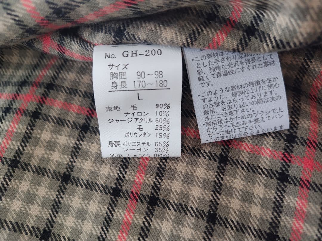 希少 GRAHAM HILL グラハムヒル ドリズラージャケット 希少 GRAHAM HILL グラハムヒル ドリズラージャケット