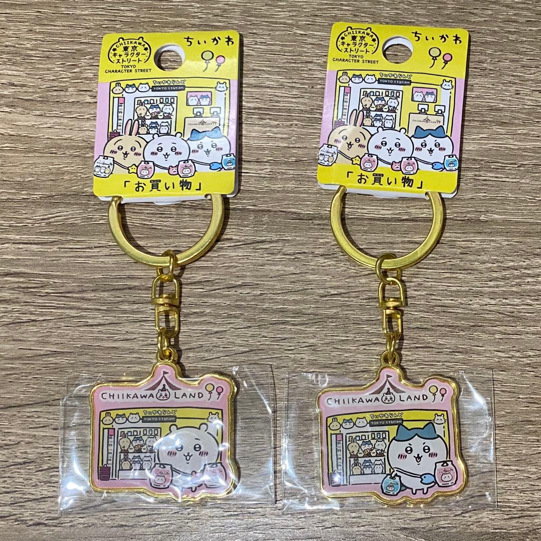 ちいかわ 東京キャラクターストリート ご当地キーホルダー お買い物 2点セット新品、♥