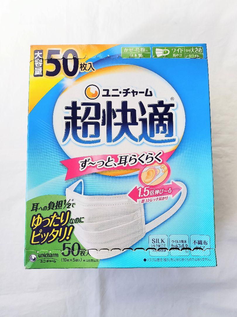 ストマ用品 ブラバプロテクティブシール 2箱プラス4枚 計24枚