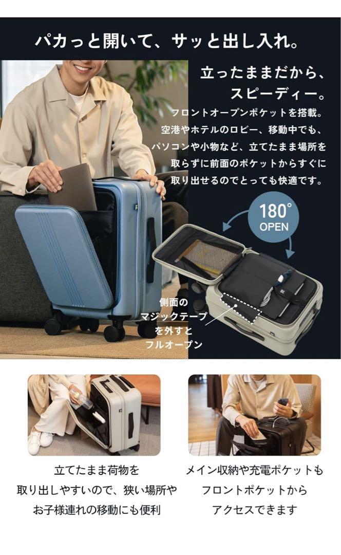 【画像追加/期間限定値下】MAIMO スーツケース STAND UP 機内持込み