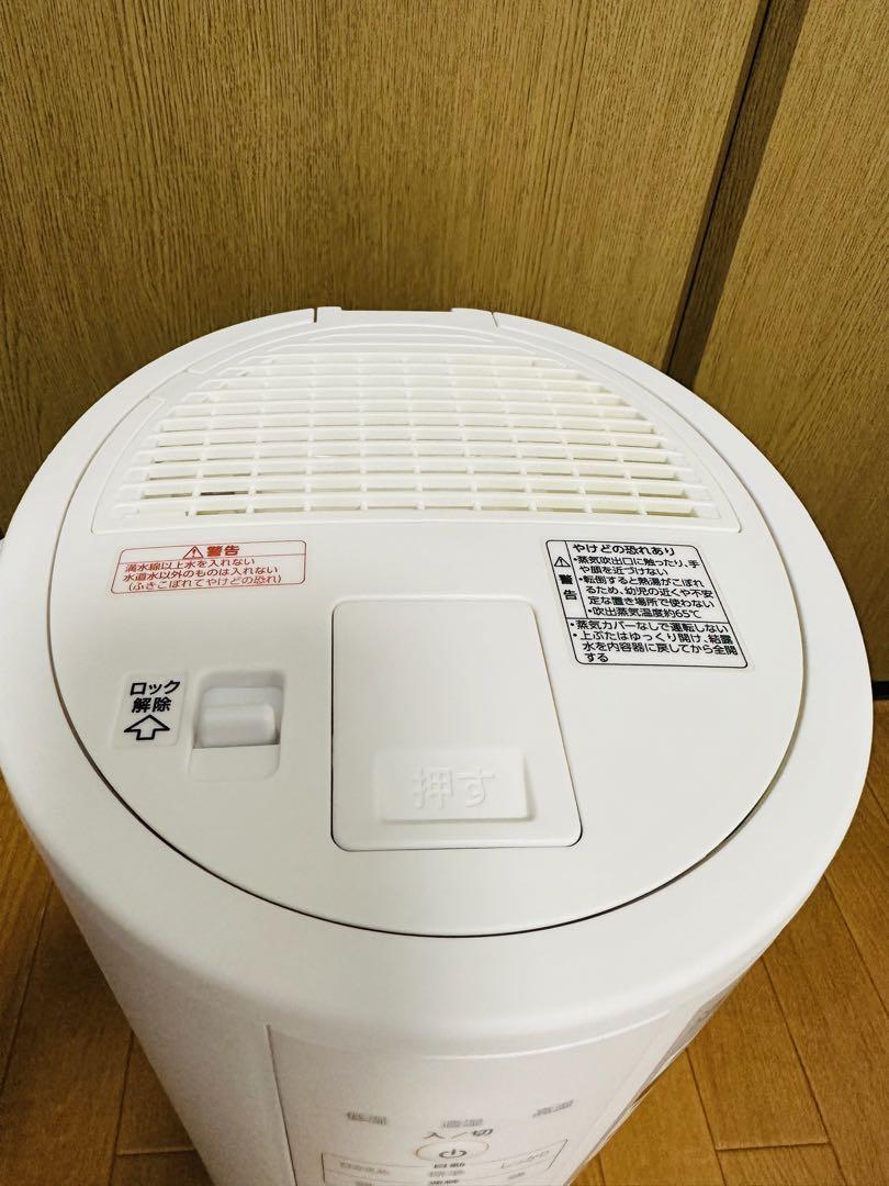 象印　スチーム式加湿器♪  【2個セット】　美品です✨