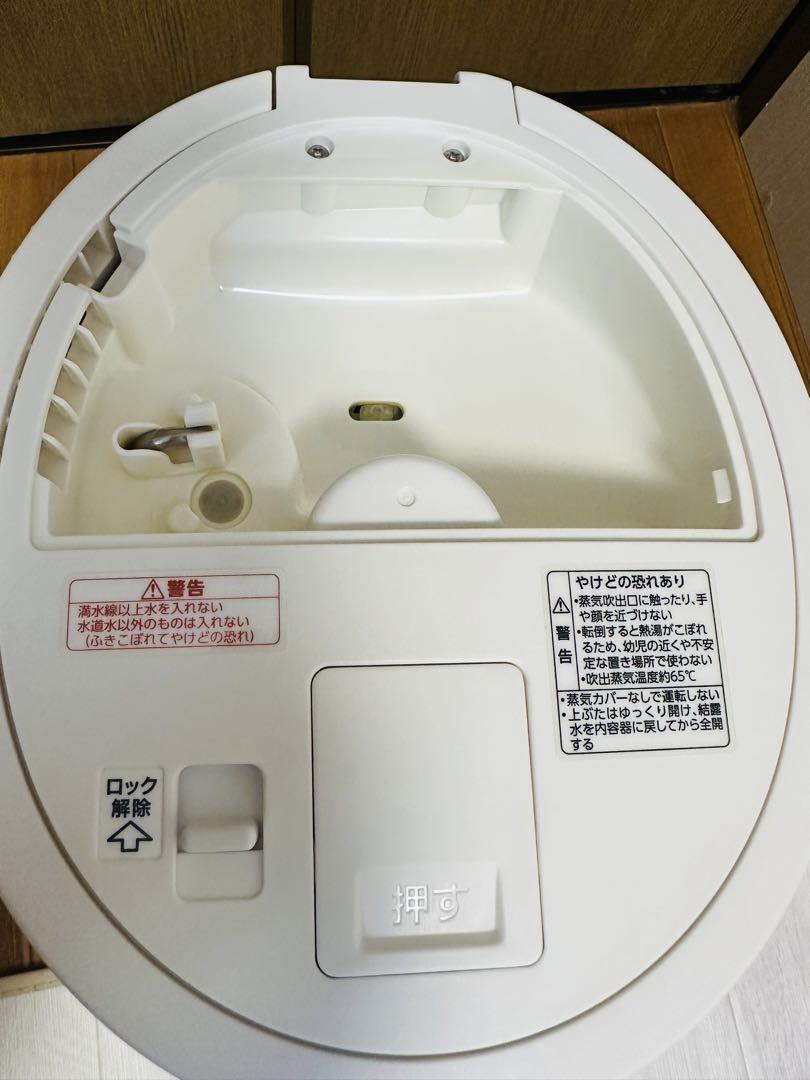 象印　スチーム式加湿器♪  【2個セット】　美品です✨