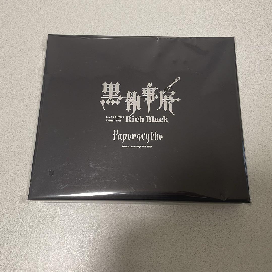 黒執事 葬儀屋 ペーパーナイフ