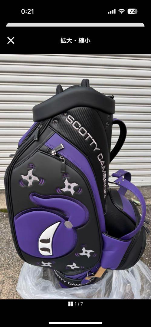 忍者風デザインのSCOTTY