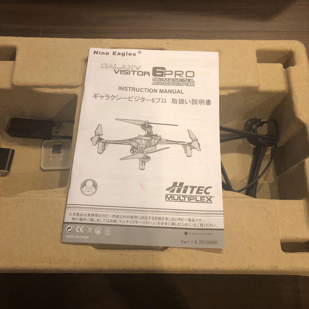 ギャラクシービジター6プロ　Galaxy visitor6Pro