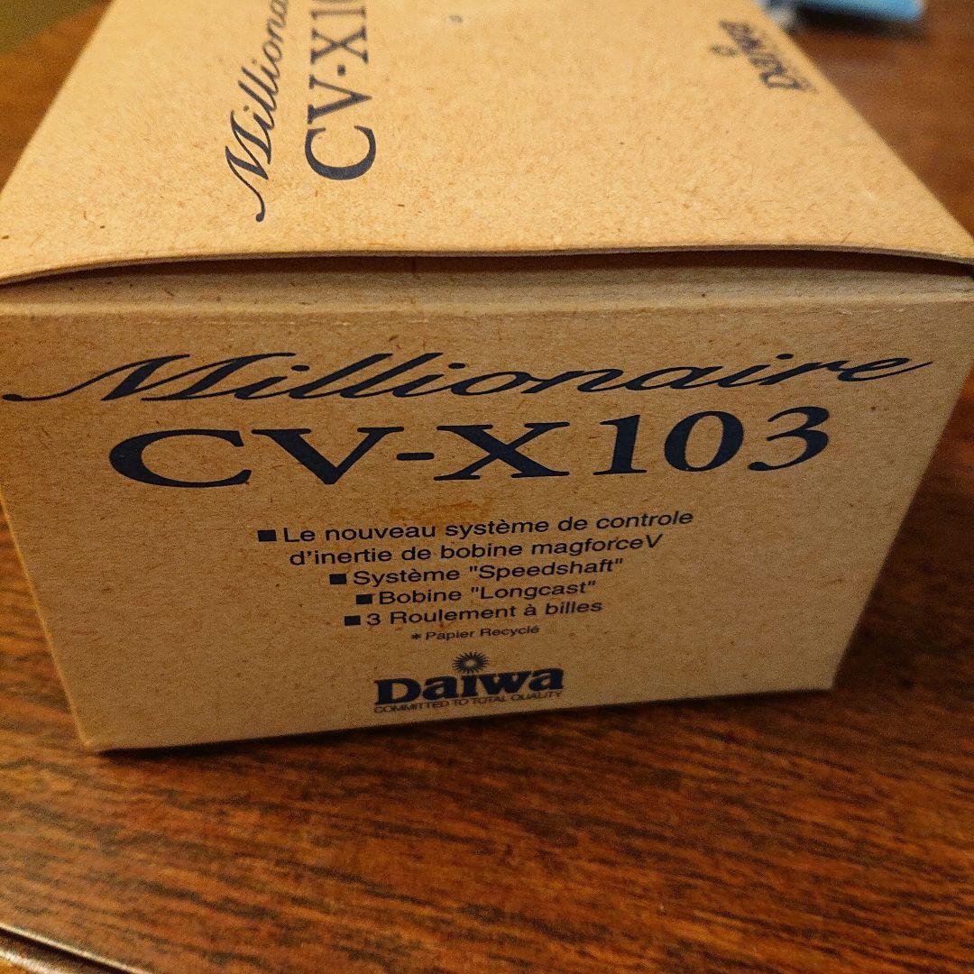 Daiwa ミリオネア CV-X103 ベイトリール MAGFORCE