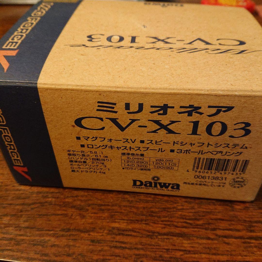 Daiwa ミリオネア CV-X103 ベイトリール MAGFORCE