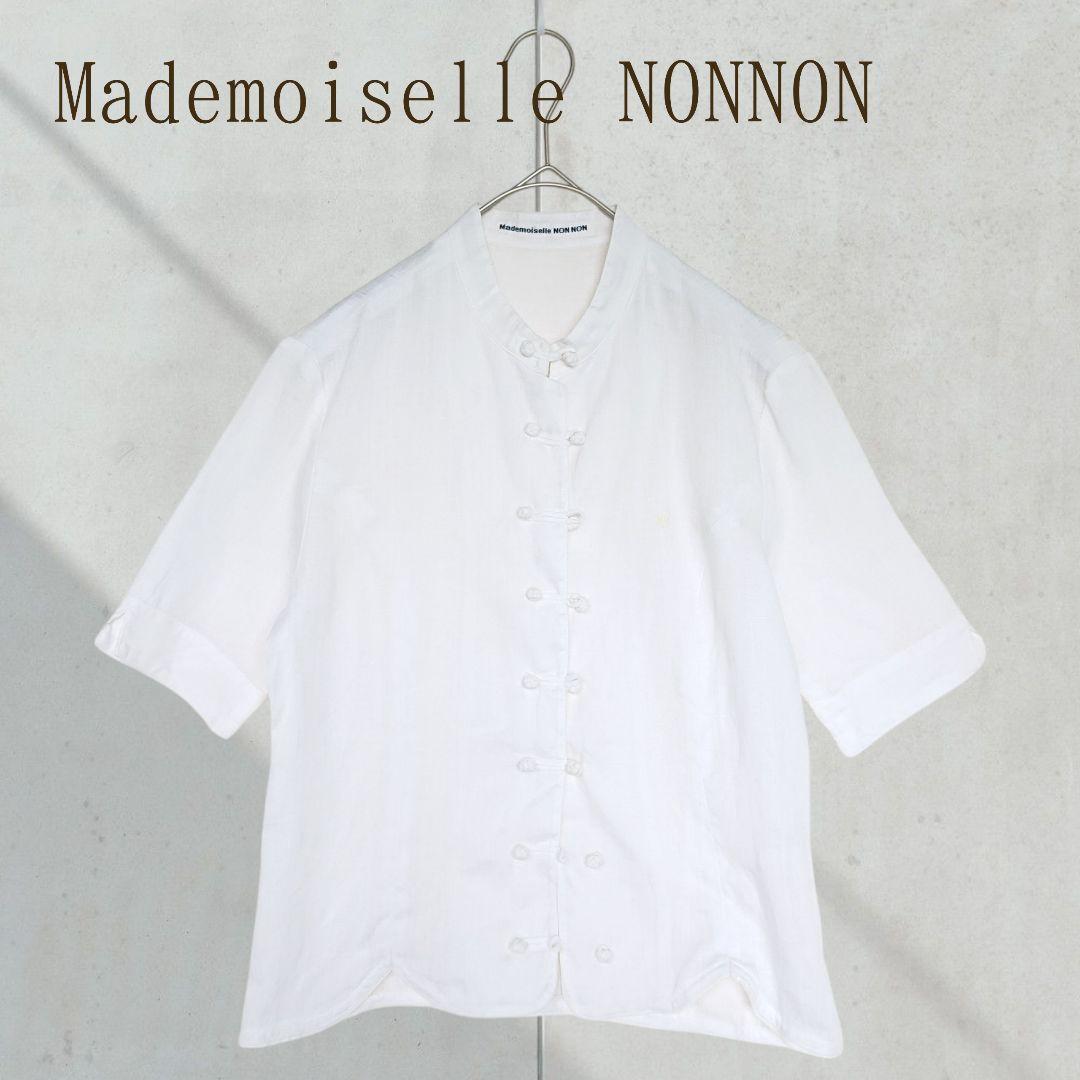 美品 マドモアゼル ノンノン リネン 半袖シャツ 美品♪マドモアゼルノンノン リネンシャツ 麻 半袖 フルーツ