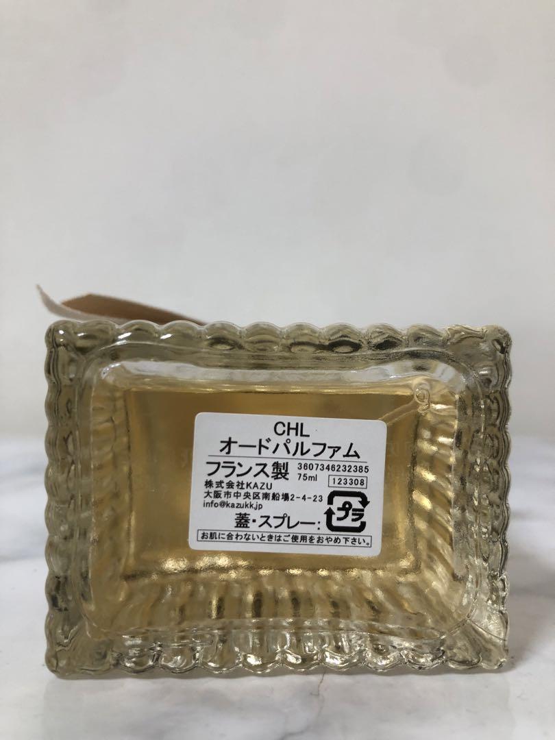 クロエ　オードパルファム 75ml