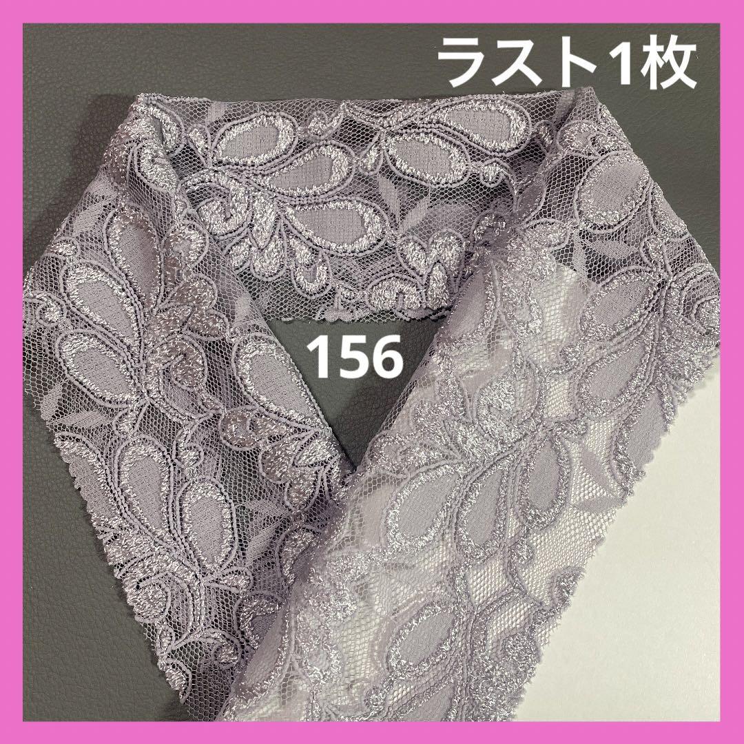 ⭐️半襟⭐️  くすみラベンダーグレー　半衿　ハンドメイド　生地