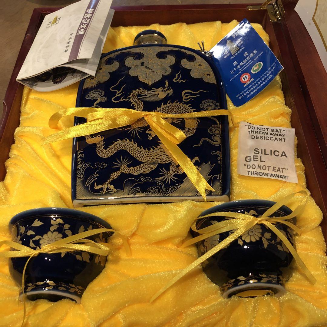 紹興酒 塔牌 30年