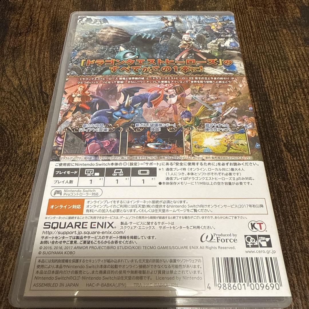 ドラゴンクエストヒーローズI・II for Nintendo Switch Nintendo