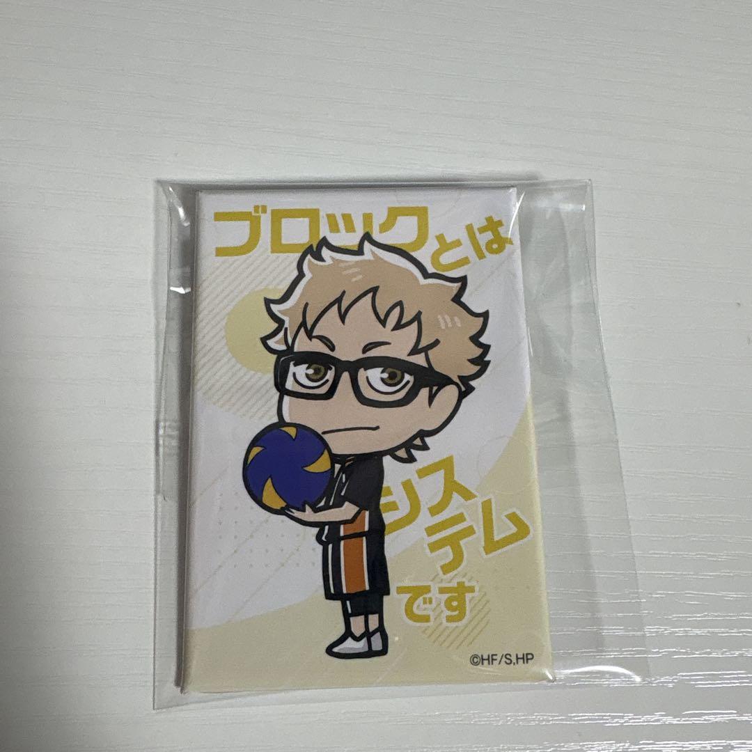 【ハイキュー】スクエア缶バッジ　月島 ハイキュー!! 月島 蛍 スクエア缶バッジコレクションセット | K