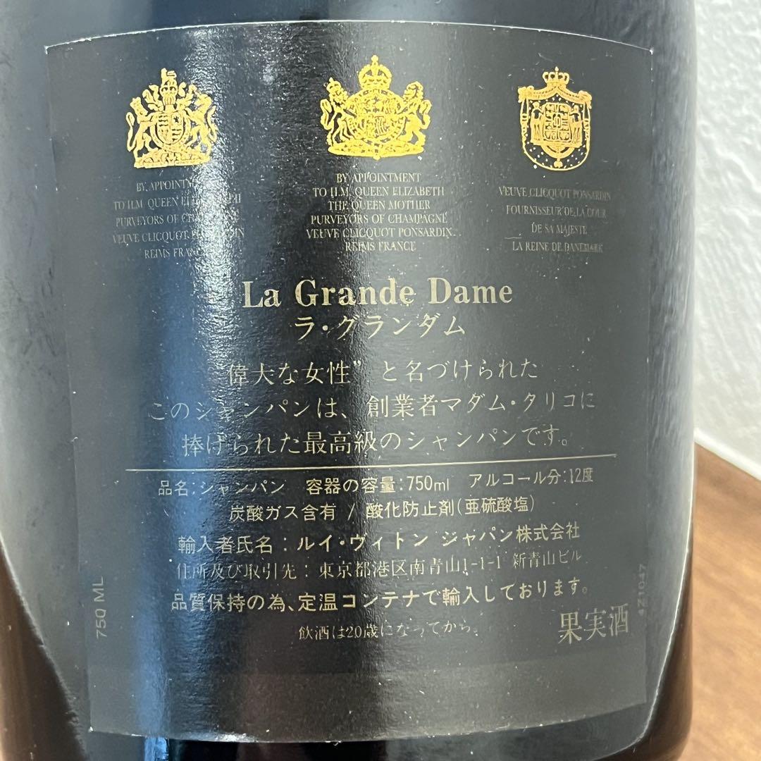 その他 Veuve Clicquot La Grande Dame 1990