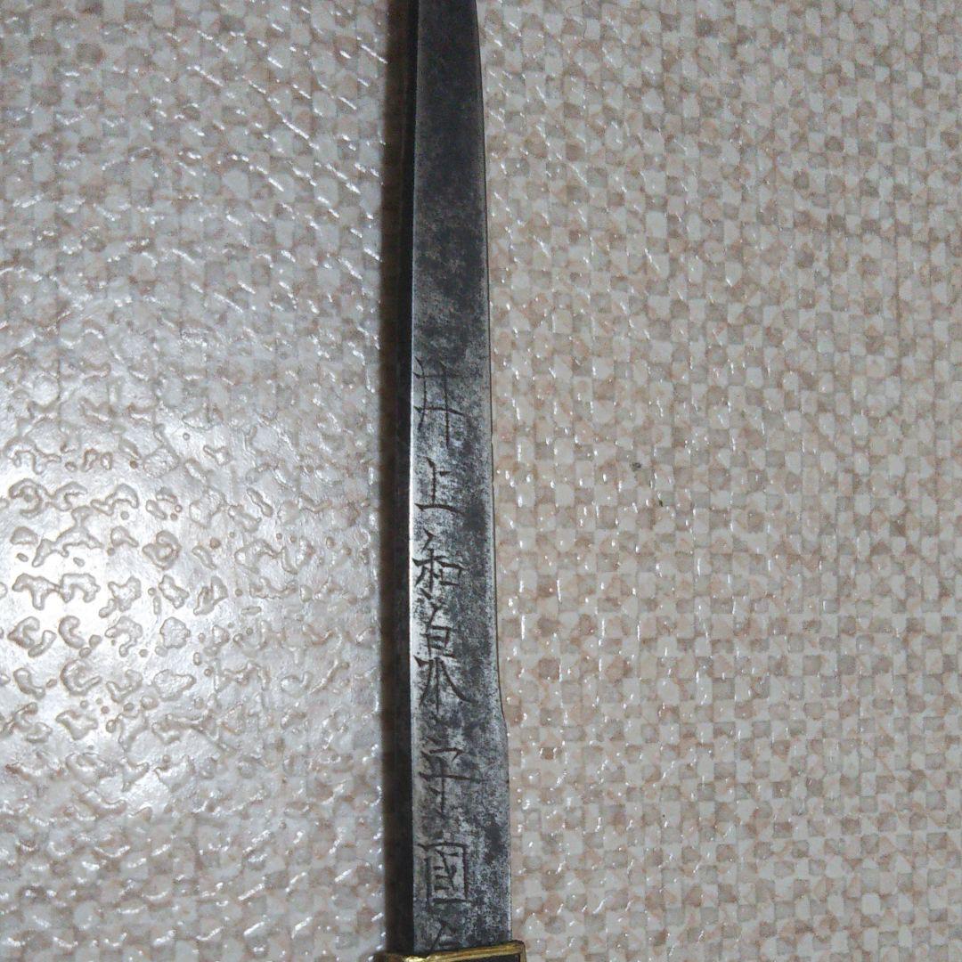 100%新品得価 短刀 備前清光 井上和泉守國… XJzeM-m80556118888 拵 こしらえ:外装 再入荷低価
