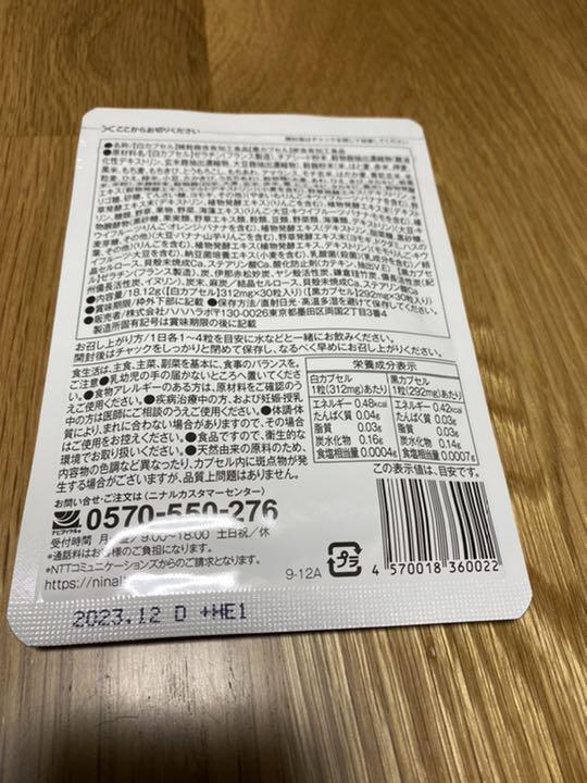 大人気100%新品 キラリ麹の炭クレンズ 30粒 N9PsW-m80556255405 生酵素 超歓迎得価