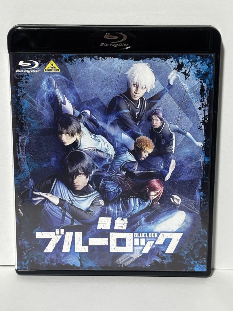 舞台ブルーロック　Blu-ray