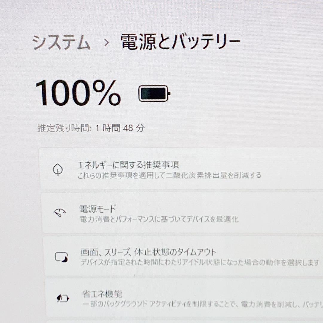 243 高速！SSD✨Win11✨Blu-ray✨フルHD✨東芝✨ノートパソコン