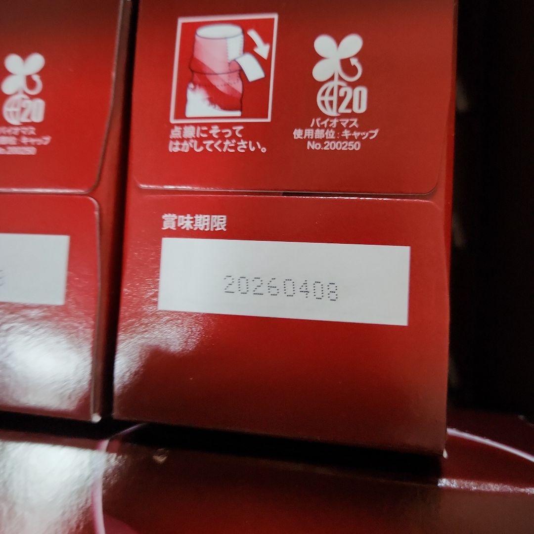 ムーサ エッセンス ドリンク ステムブライト 50ml x 10本×8箱