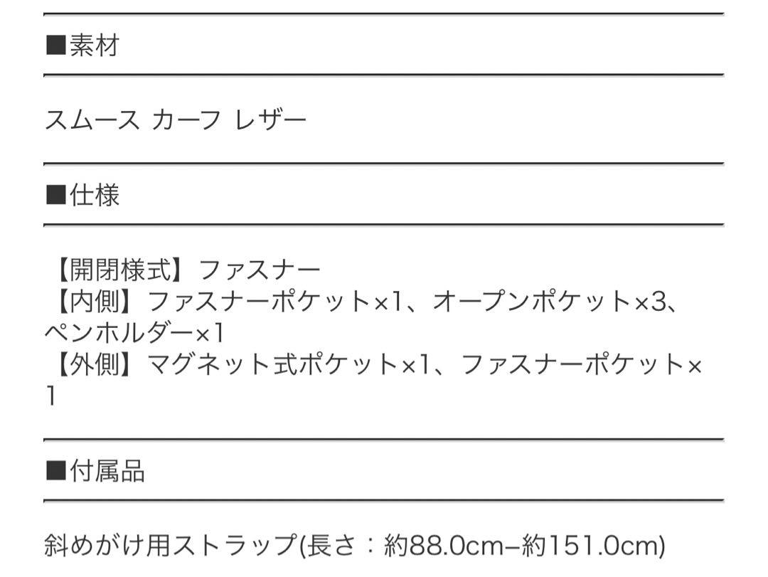 COACH コーチ　ビジネスネスバッグ　2way 黒