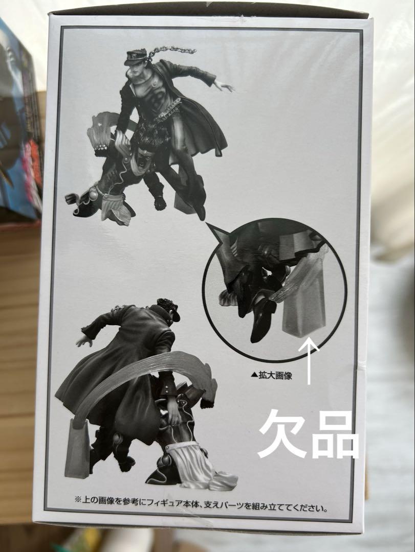 ジョジョの奇妙な冒険 オールスターバトル　フィギュアセット