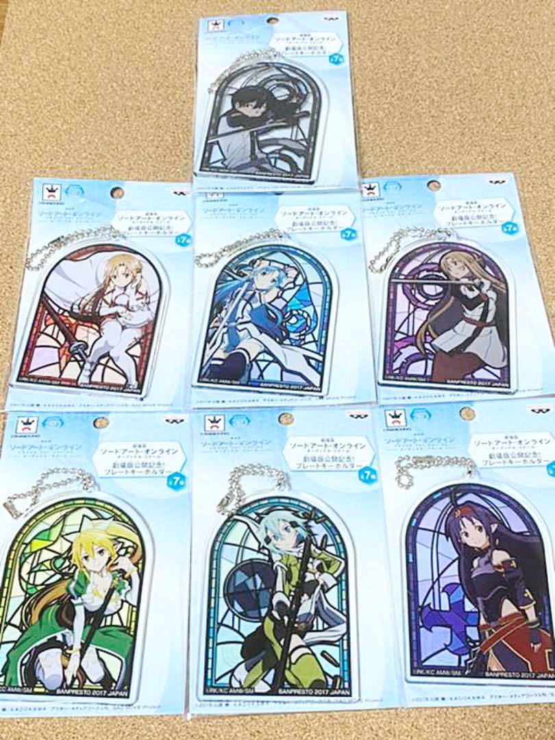 安い直販店 劇場版 ソードアート・オンライン -オーディナル・スケールプレートキーホルダー 安い取扱店|おもちゃ・ホビー・グッズ,コミック/アニメグッズ - dcwaindefla.dz 安い直販店 劇場版 ソードアート・オンライン -オーディナル・スケールプレートキーホルダー 安い取扱店|おもちゃ・ホビー・グッズ,コミック/アニメグッズ - dcwaindefla.dz