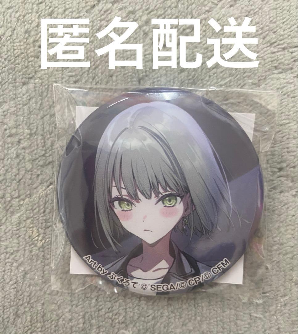 プロセカ 日野森志歩 缶バッジ ZOZO ZOZOコラボ - メルカリ