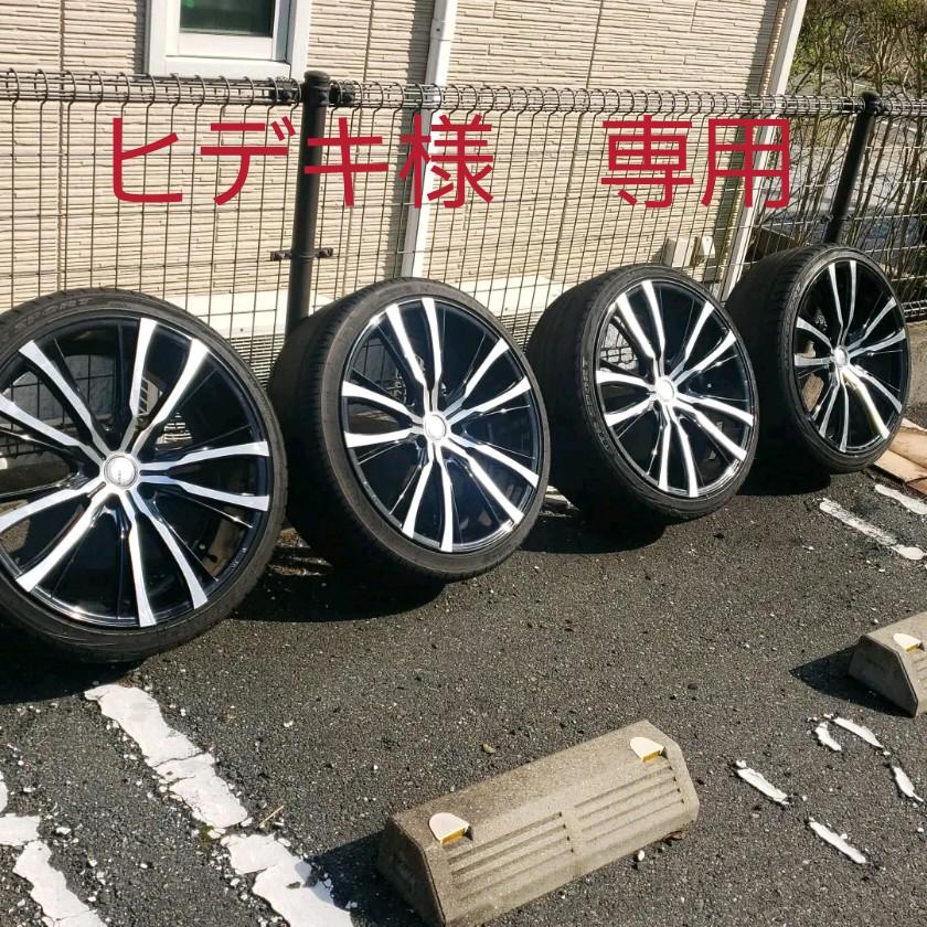 50%割引グレイ系,21インチ【人気沸騰】 【引取の方は30,000円】 21inch 4本セット ☆ LS・BMW等に タイヤ/ホイールセット 自動車 タイヤ/ホイールグレイ系21インチ-SANSAE.COM 50%割引グレイ系,21インチ【人気沸騰】 【引取の方は30,000円】 21inch 4本セット ☆ LS・BMW等に タイヤ/ホイールセット 自動車 タイヤ/ホイールグレイ系21インチ-SANSAE.COM