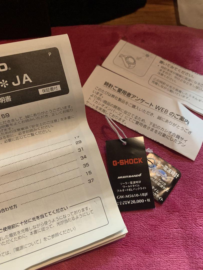 時計 G-SHOCK 3159JA