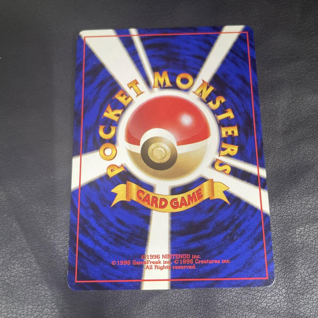 PSA10・まとめて取引推奨】ニドクイン 旧裏 ポケモンカード