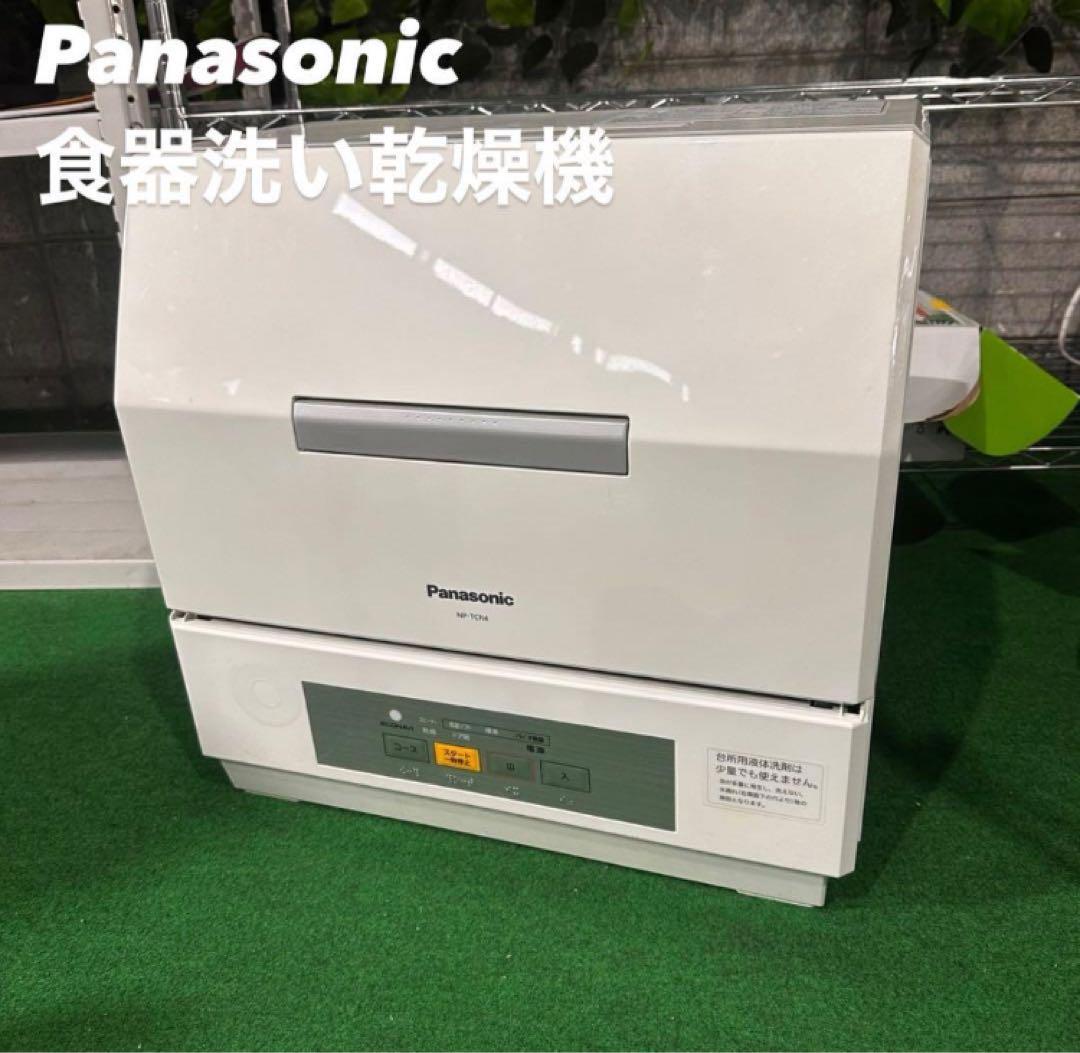 Panasonic 食器洗い乾燥機 NP-TCR4 2019年製 C077
