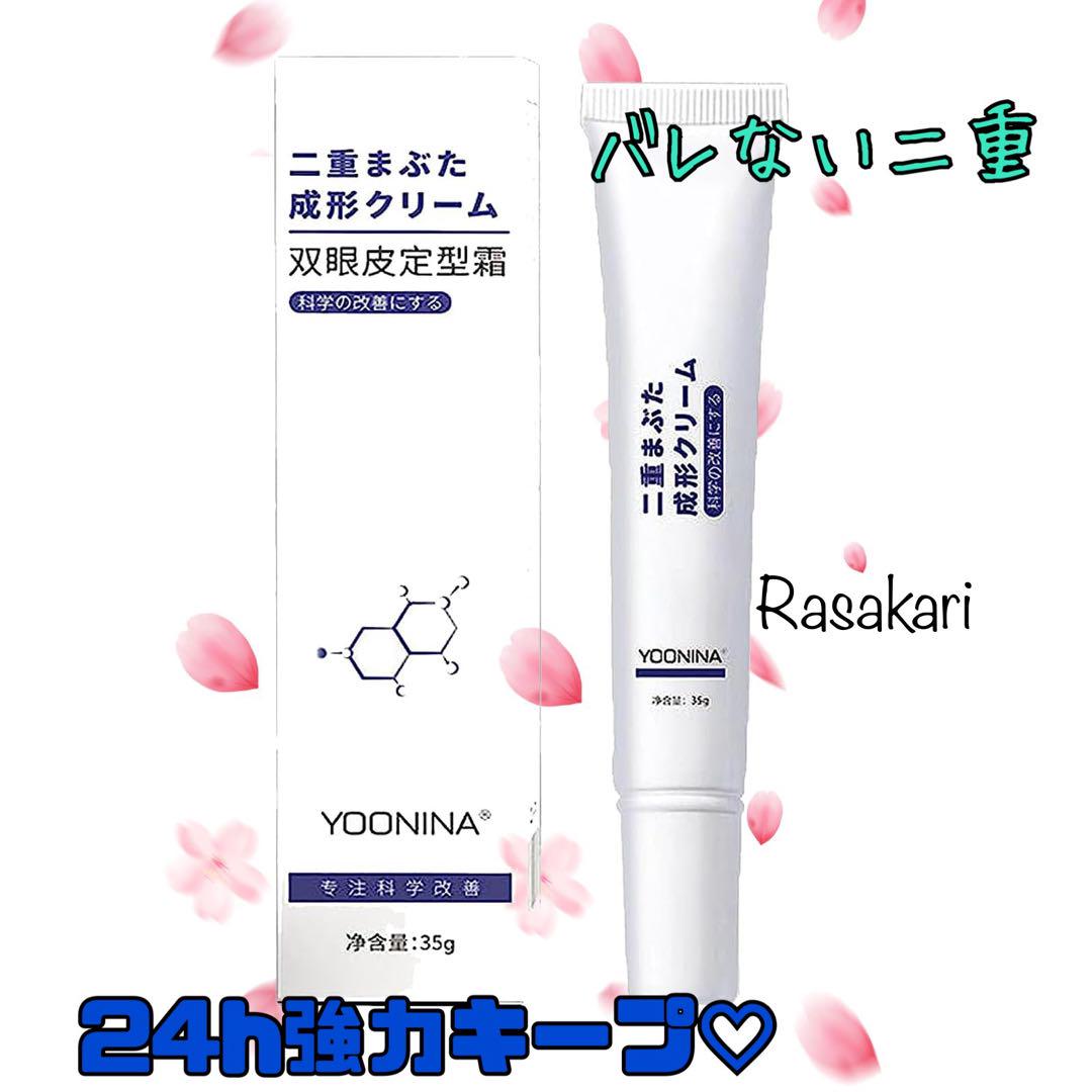 tifi jumel 攻める アイクリーム 10g 日本製 3本